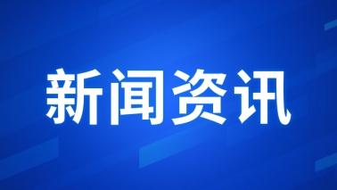 中央宣布重磅文件，促进民营经济生长壮大